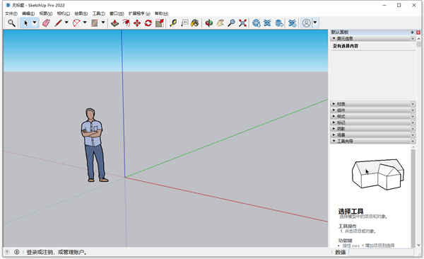 sketchup pro 2022ƽ v22.0.316ʹý̳