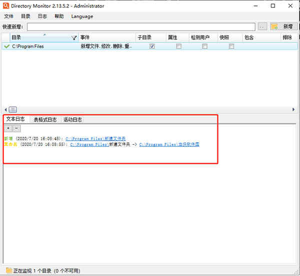 Directory Monitorƽ v2.13.5.2ɫ
