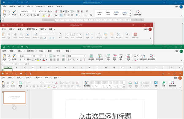 OfficeSuite Premiumƽ v5.00.36140