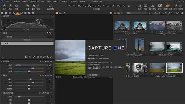 Capture One 21ƽⲹƽļ ʹý̳