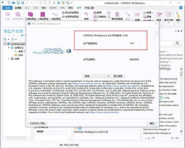 comsol multiphysics 6.0ƽ ֤ļ