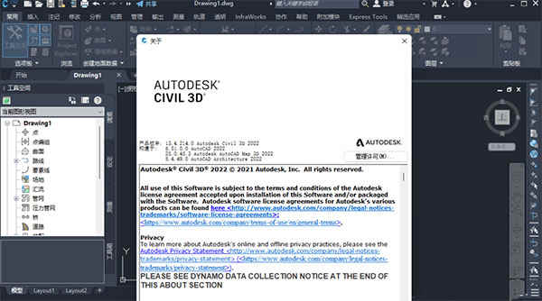 autodesk civil 3d 2022ƽ װ̳