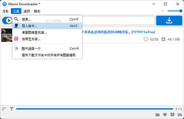 hitomi downloader(Ƶ)