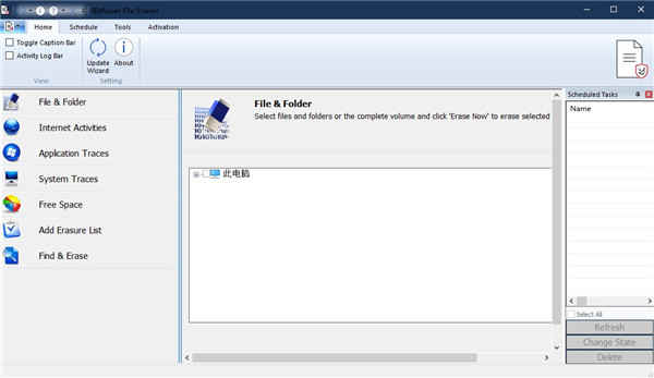 BitRaser File Eraserݲƽ v3.0.0.0