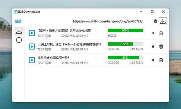 BվƵع2022°B23Downloader v0.9.5.6Ѱ