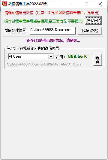 ΢ᰮר԰ v2022.02¼ļ