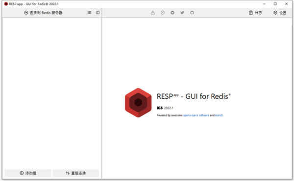 redis desktop manager2022ƽ v2022.1װ̳