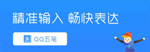 qq뷨ѵ԰ v2.4.629.400ٷ