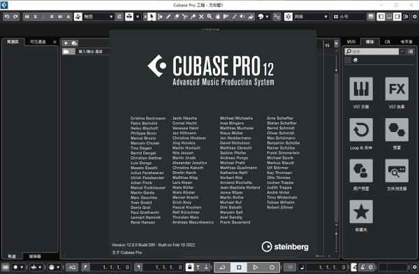 cubase12proкƽⲹ װƽ̳