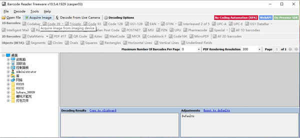 ByteScout BarCode Readerƽʶ𹤾 v10.5.4ʹ÷