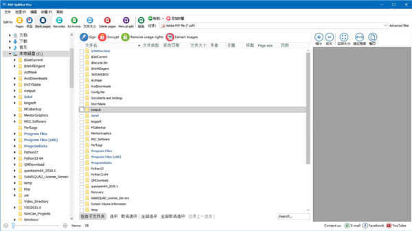 PDF Splitter Proƽ v6.1.0.26ɫ