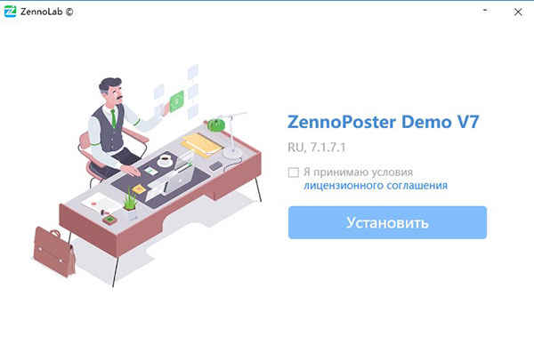 ZennoPoster 7ٷԶ v7.1ʽ