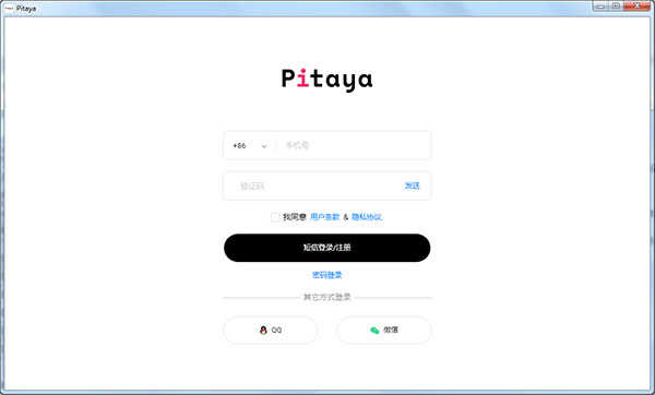 Pitayaٷд v0.2.4Ѱ