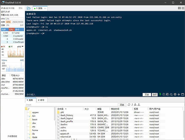 SSHFinalShellٷ v3.9.4ʹ÷