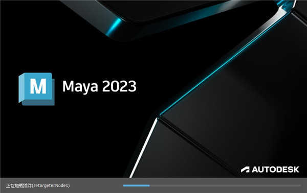 Autodesk maya 2023ƽ װ