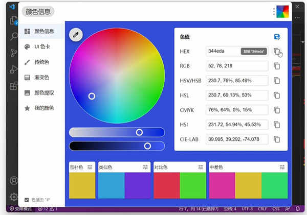 uToolsٷ v2.6.2°2022