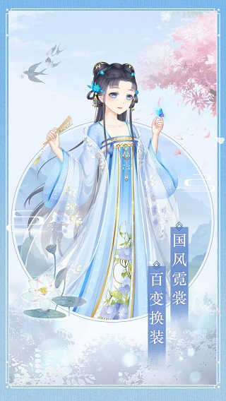 女皇之路游戏