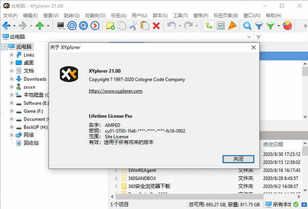 XYplorer 21Դƽ v21.00ע