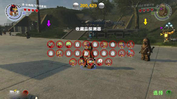 收集品详解攻略