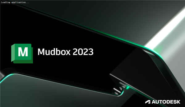 Autodesk Mudbox 2023中文破解版下载 附安装教程