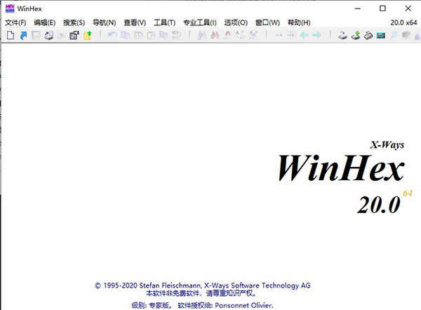 WinHex20中文破解版