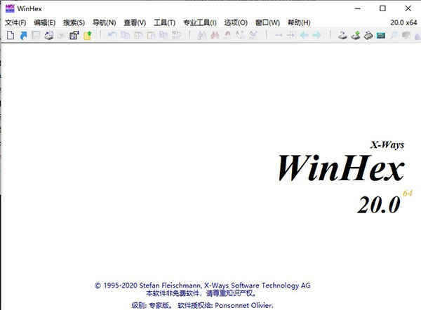 WinHex20ƽ v20.0עк