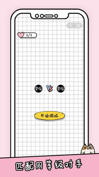 Ϸ׿ v1.0ֻ