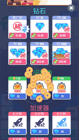 我家里有矿无限资源版