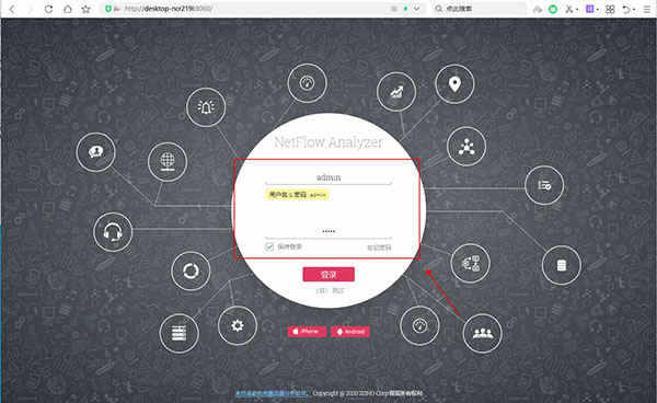 NetFlow Analyzer 12֤к ʹ˵