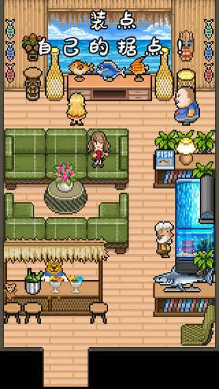 钓鱼天堂扑家汉化版