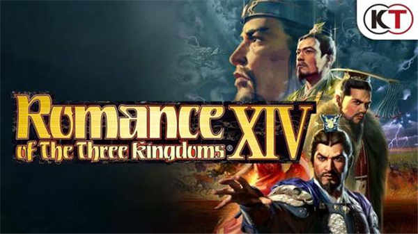 三国志14破解补丁