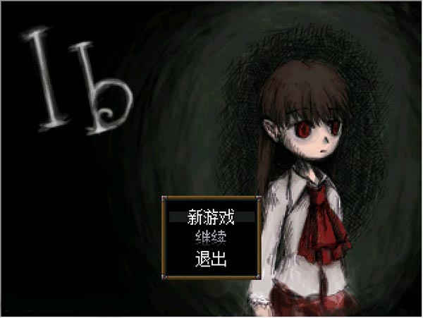 恐怖美术馆中文版