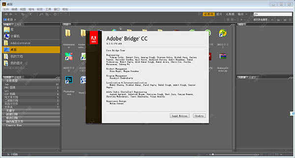 bridge cc乐声加强版64Bit下载 v1.53绿色版