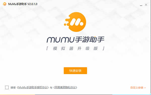 MuMuʽ v3.3.27ٷ