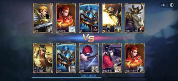Ұս5v5׿ v1.3.1ΰ