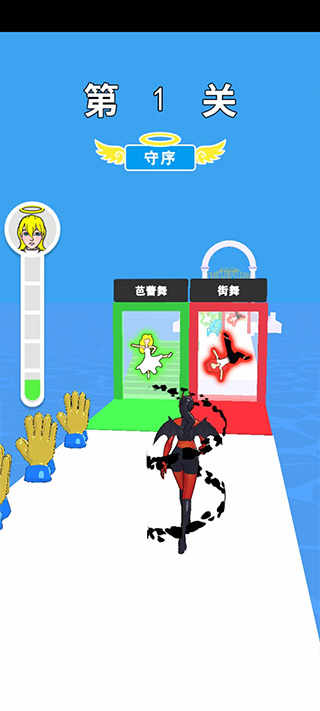 恶魔与天使游戏