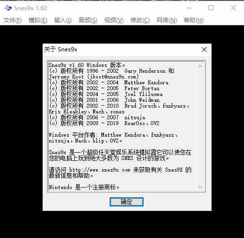 Snes9XģİSFCģ v1.6ɫ