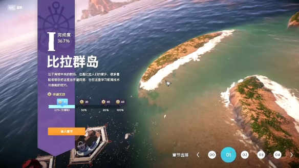 沉浮