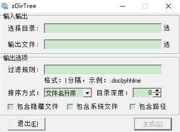 zDirTreeɫĿ¼ɹ v0.3.3.1Ѱ