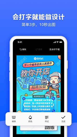 ͼ˾׿ v1.2.5ֻ