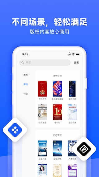 ͼ˾׿ v1.2.5ֻ