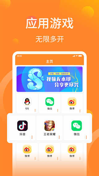 Ӧ˫Ѱ׿ v2.4.1ֻ