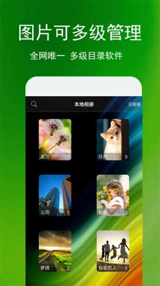 ܼҰ׿ v2.6.7ֻ