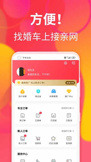鳵׿ v1.5.14ֻ