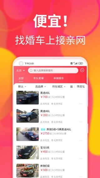 鳵׿ v1.5.14ֻ