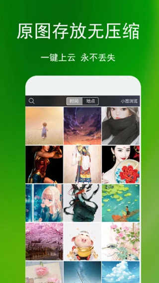 ܼҰ׿ v2.6.7ֻ