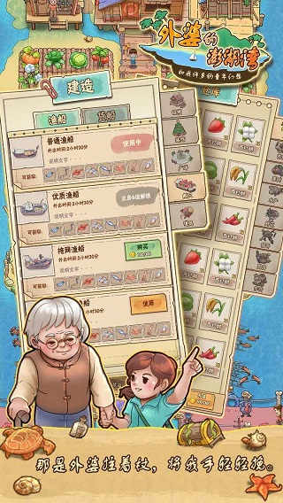 ŵ尲׿ v1.0.5ٷΰ