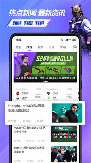 5EPlay安卓版