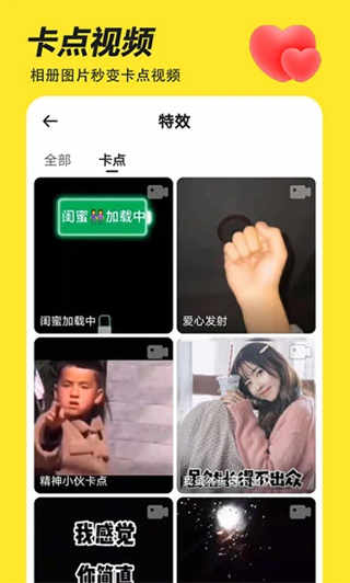 Biu神器app