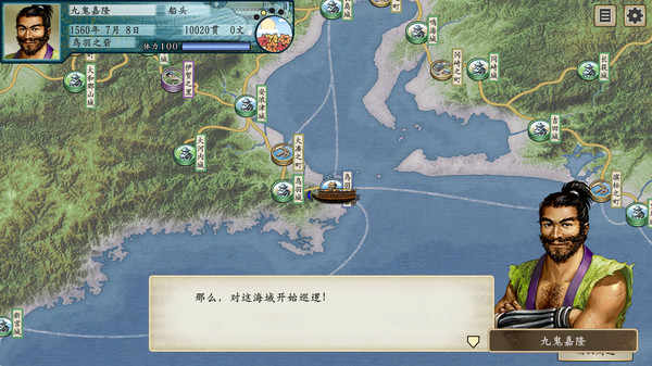 合战偷家流打法